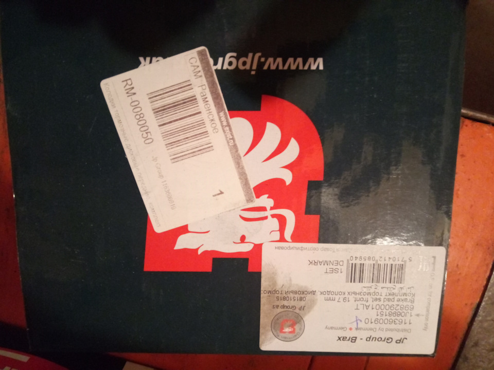 Коррекция топлива продолжение. — Opel Insignia Hatchback, 2 л, 2013 ...