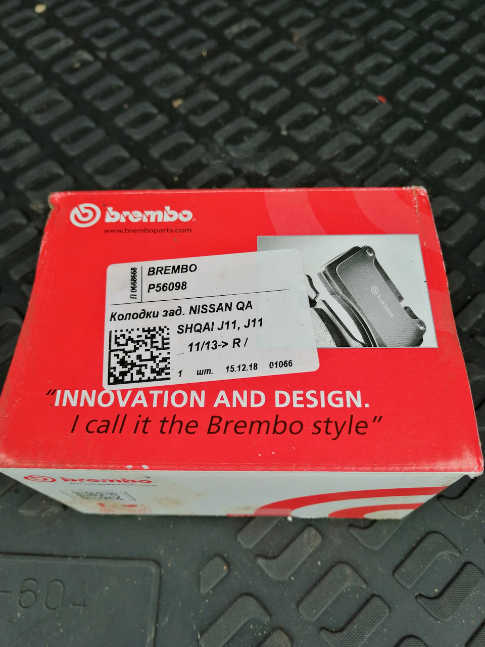 P56098 Тормозные колодки brembo | Запчасти на DRIVE2