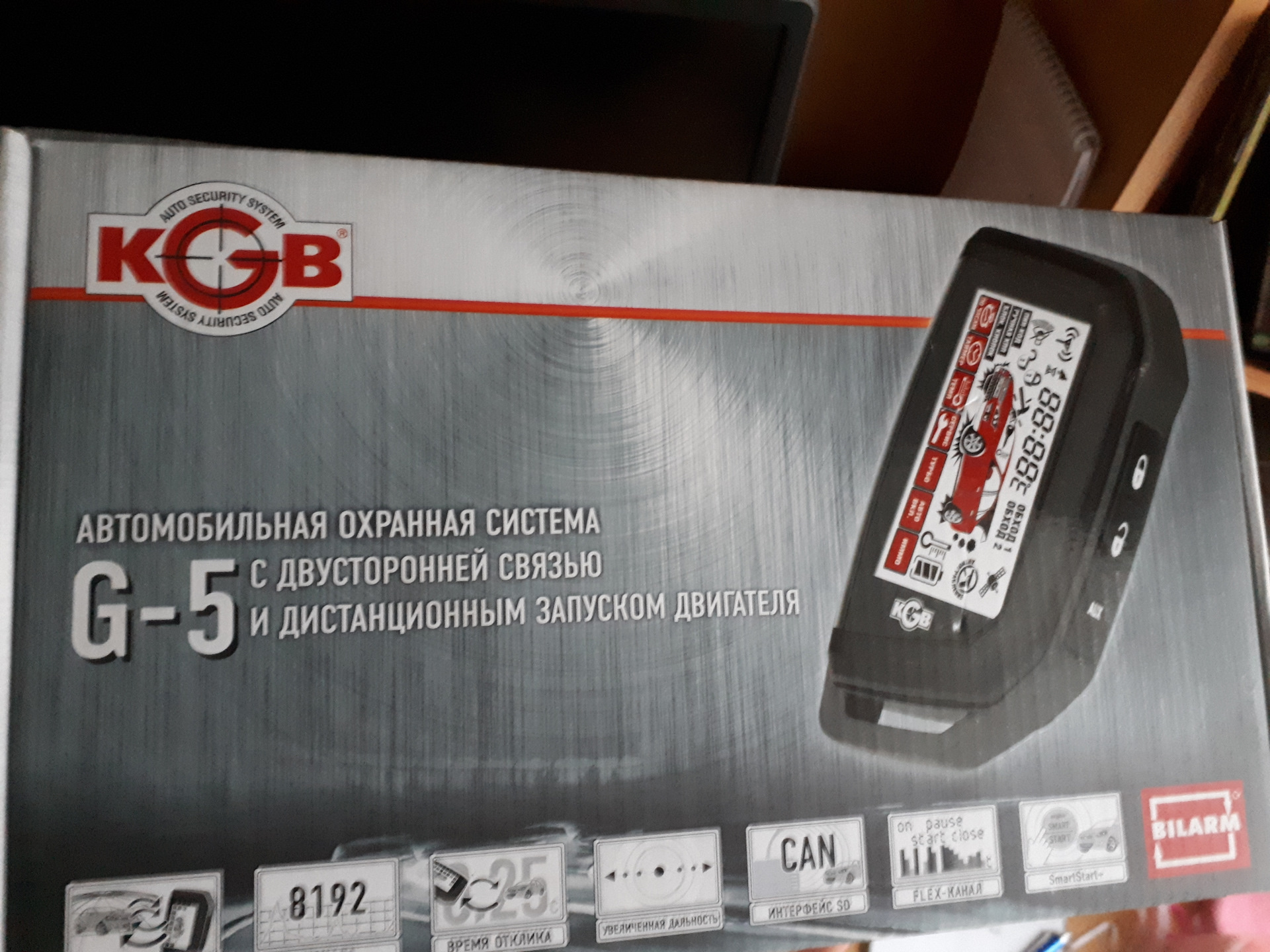 kgb g 5