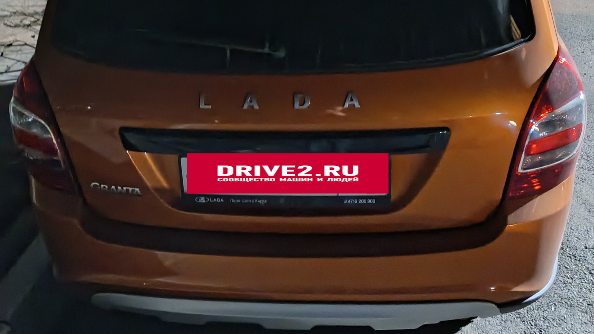 Lada Гранта Cross 1.6 бензиновый 2022 | Морковка на DRIVE2