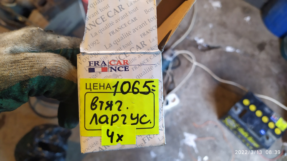 Замена стартера на редукторный УАЗ 469 УМЗ 417 — УАЗ 469, 2,4 л, 1981 ...