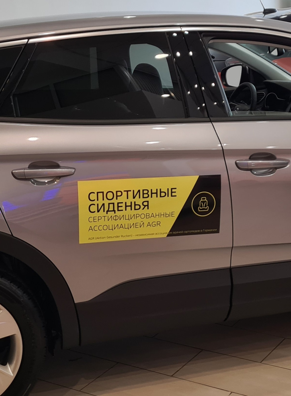 Opel выбрать другой автомобиль mokka