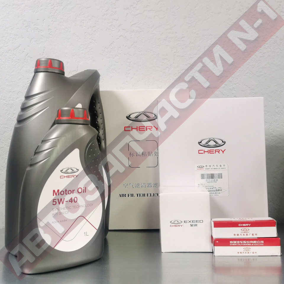 Chery motor oil 5w40