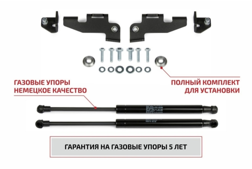 Улучшения на Поло Седан — демпферы, газовые упоры и стеклоочистители ...