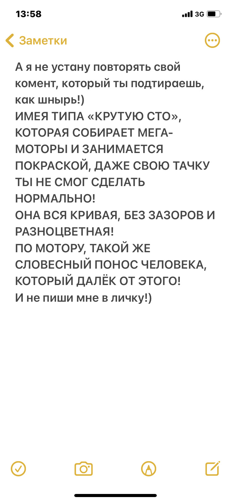 Фото в бортжурнале BMW 5 series (E34)