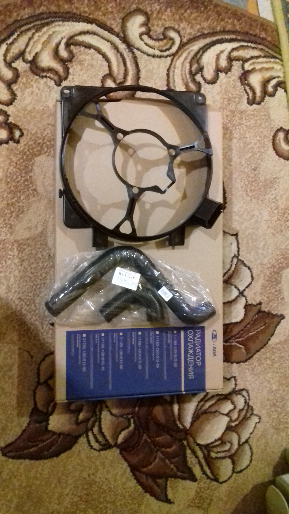 Фото в бортжурнале Lada Granta