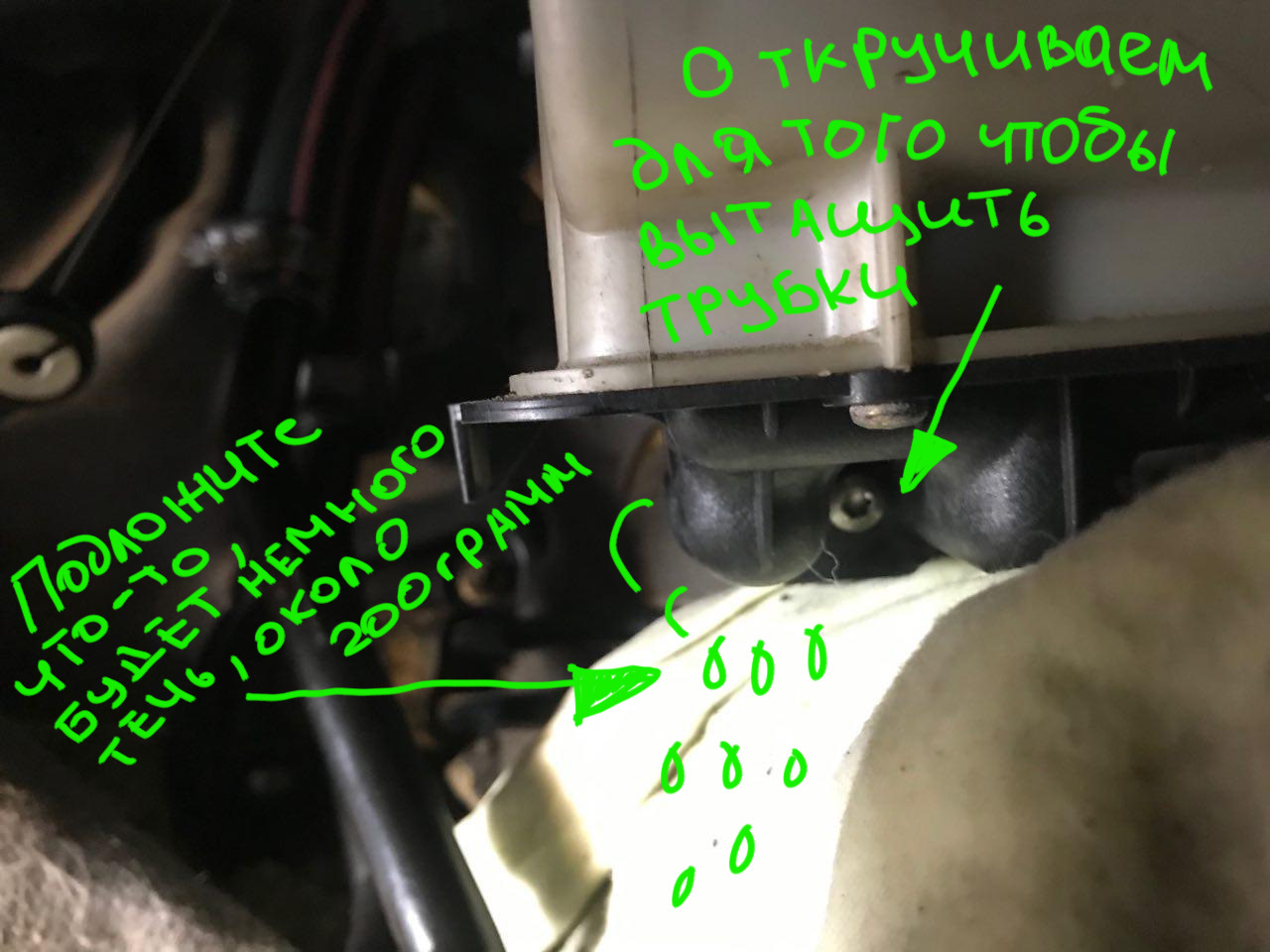 Замена радиатора печки+замена переходника отопителя - Volvo 850, 2,3 л, 1996 год