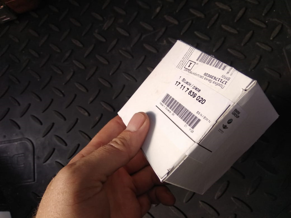 Меняем все что можно. Крышка расширительного бачка — BMW X5 (E70), 3 л ...