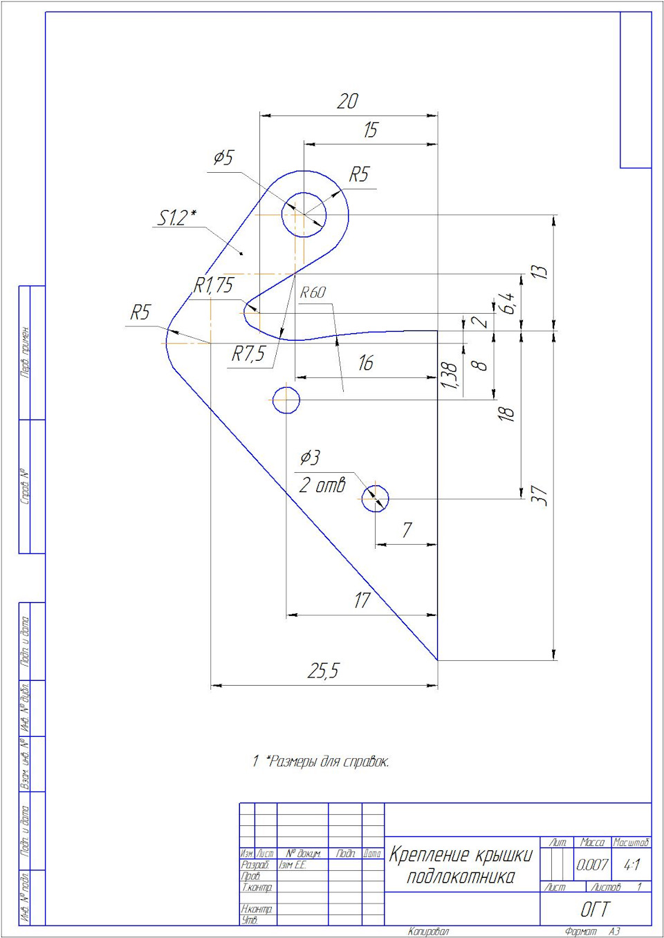 Крепление крышки подлокотника #1 — Audi A4 (B5), 1,8 л, 1997 года ...