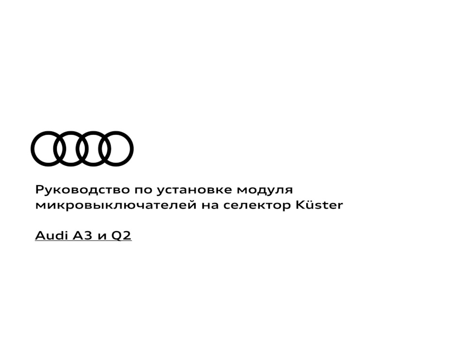 Фото в бортжурнале Audi A3 Sportback (8VA)