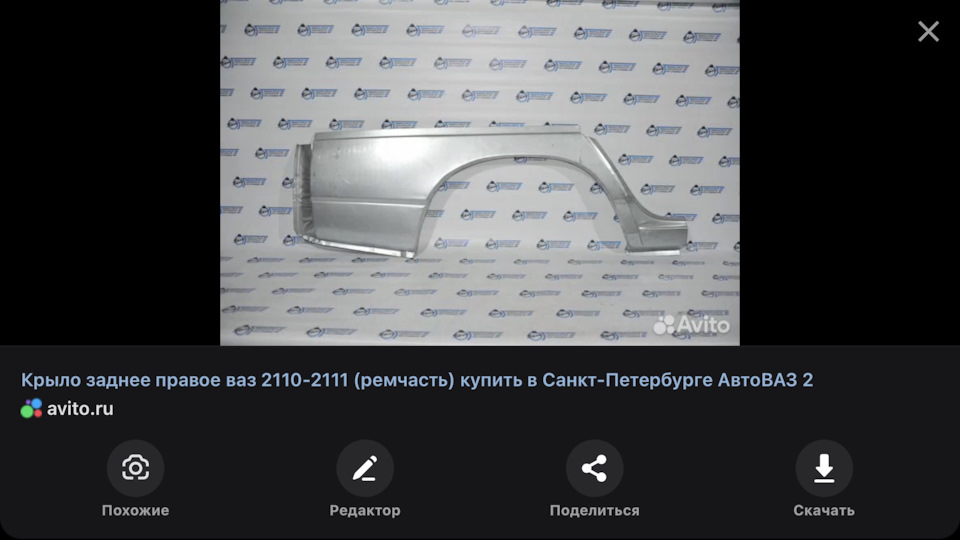 Photo from the logbook Lada 21111