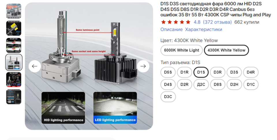 Диоды вместо родного ксенона. — Сообщество «KIA Sportage III» на DRIVE2