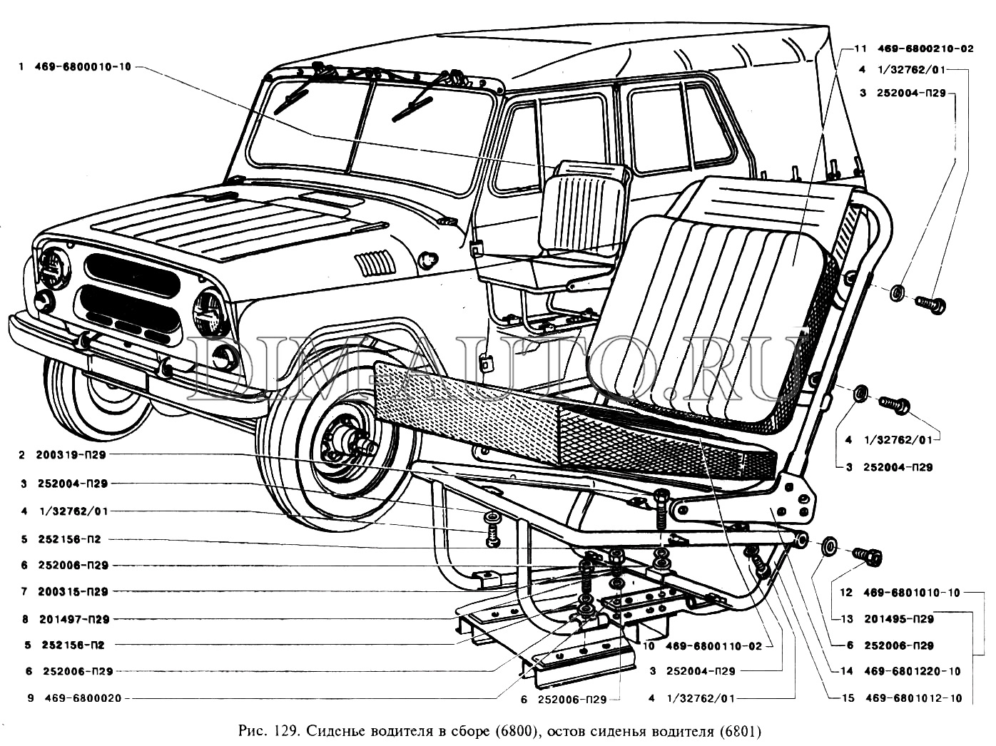 Кузовные детали УАЗ 469 детали схема