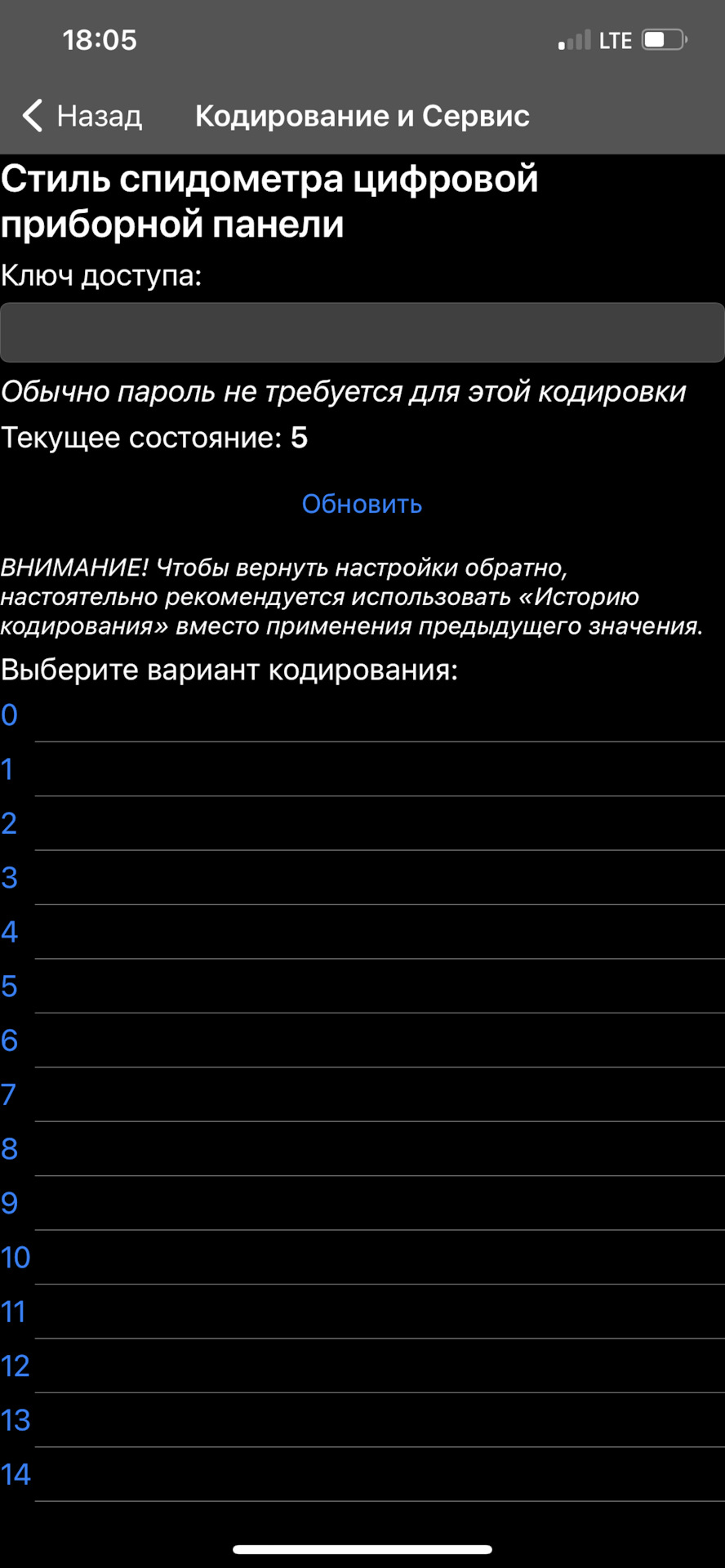 кодирование тигуан 2 с помощью car scanner. Смотреть фото кодирование тигуан 2 с помощью car scanner. Смотреть картинку кодирование тигуан 2 с помощью car scanner. Картинка про кодирование тигуан 2 с помощью car scanner. Фото кодирование тигуан 2 с помощью car scanner