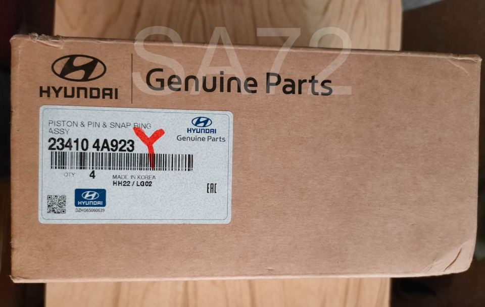 23410-4a923-d4cb-hyundai-kia-0-25-kia