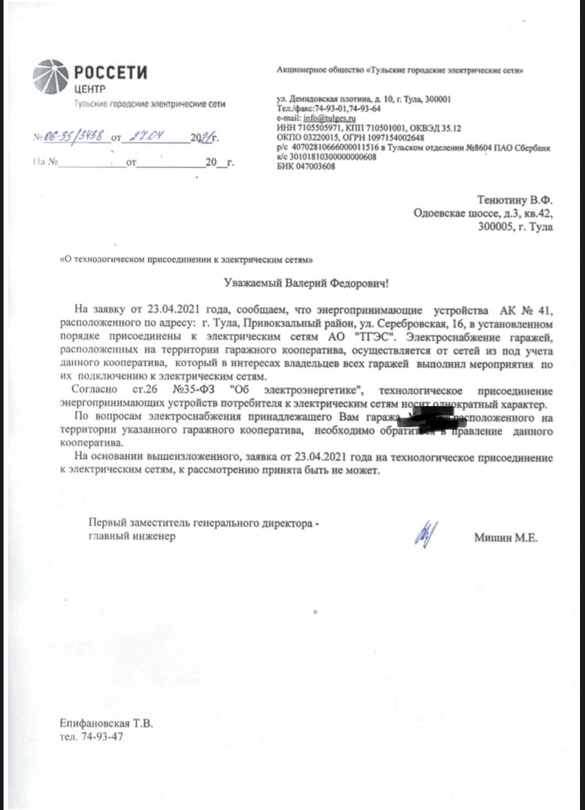 Прошу совета, кто прошёл данную процедуру. — Сообщество «Гараж Мечты» на  DRIVE2