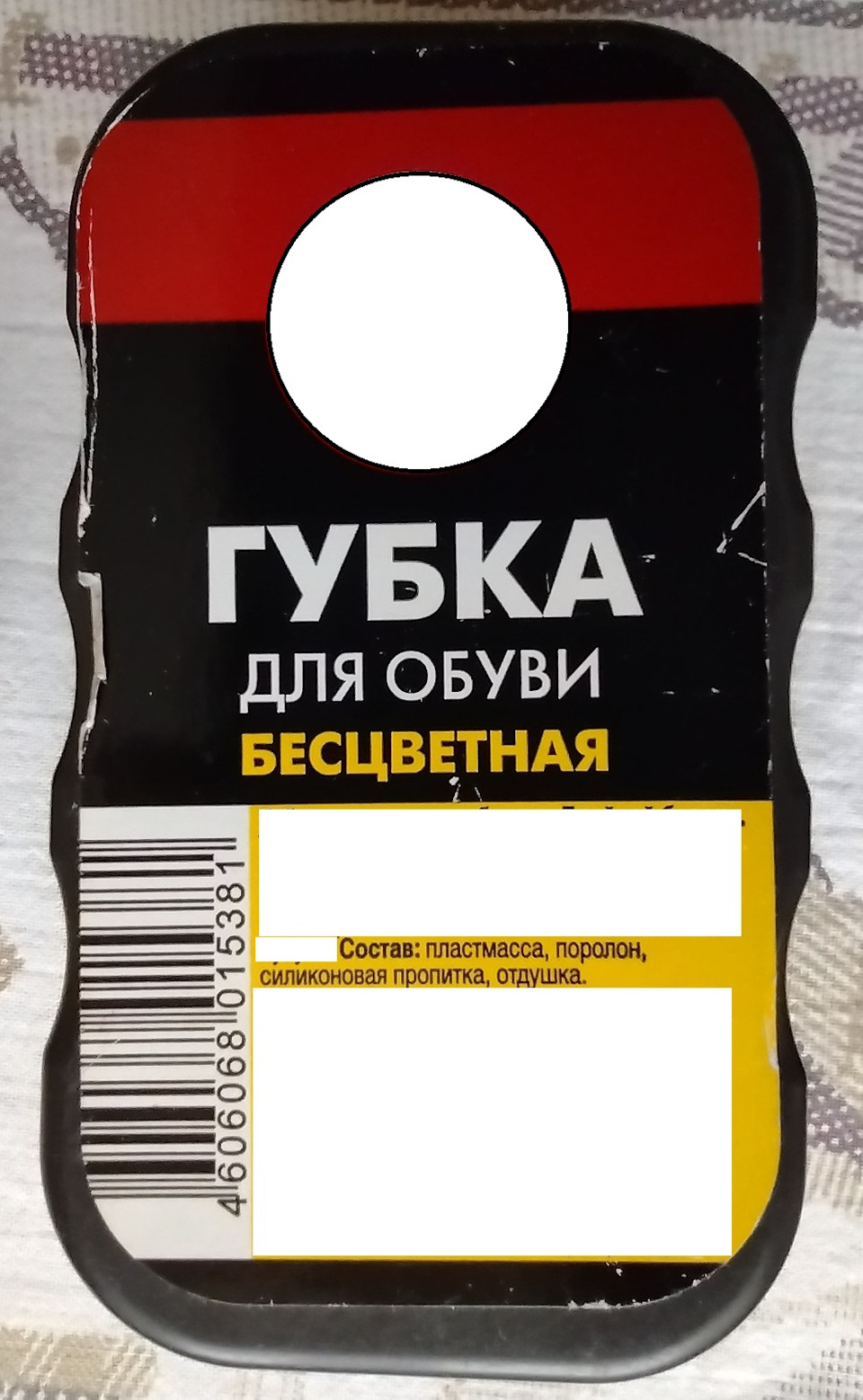 Обработка резиновых уплотнений — Volvo XC60 (1G), 2,4 л, 2012 года ...