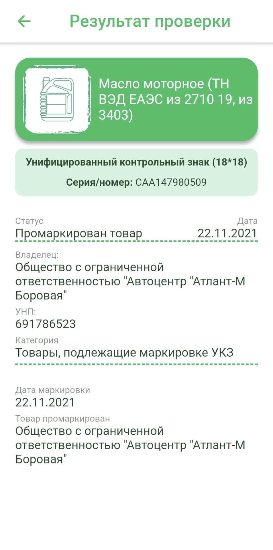 Первое ТО не у ОД Форд куга 2 — Ford Kuga (2G), 2,5 л, 2018 года ...