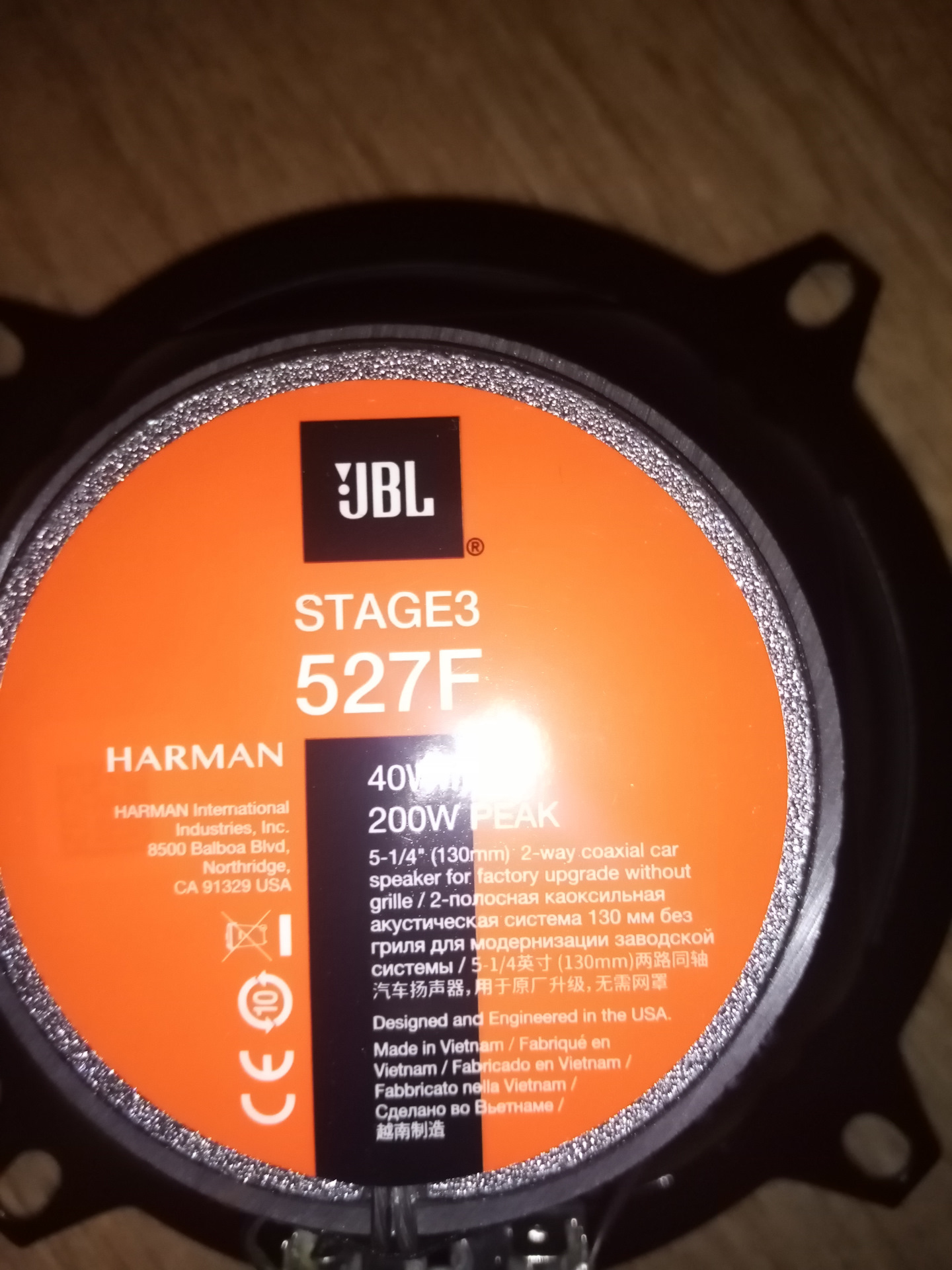 Jbl stage3 527f. JBL stage3 527. JBL Stage 3 13 см динамики. АС JBL stage3.