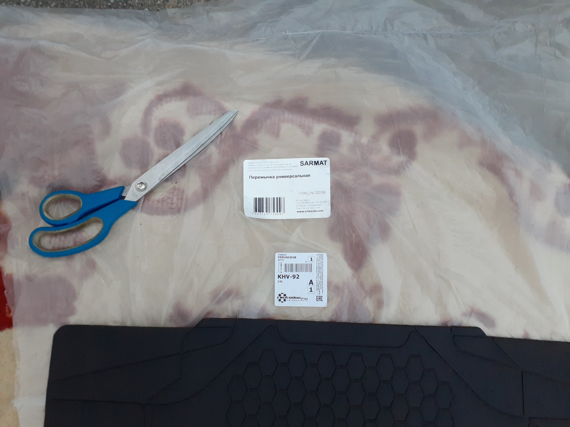 43 РЕЗИНОВАЯ ПЕРЕМЫЧКА ЗАДНИХ КОВРИКОВ — Toyota Passo (3G), 1 л, 2017 ...