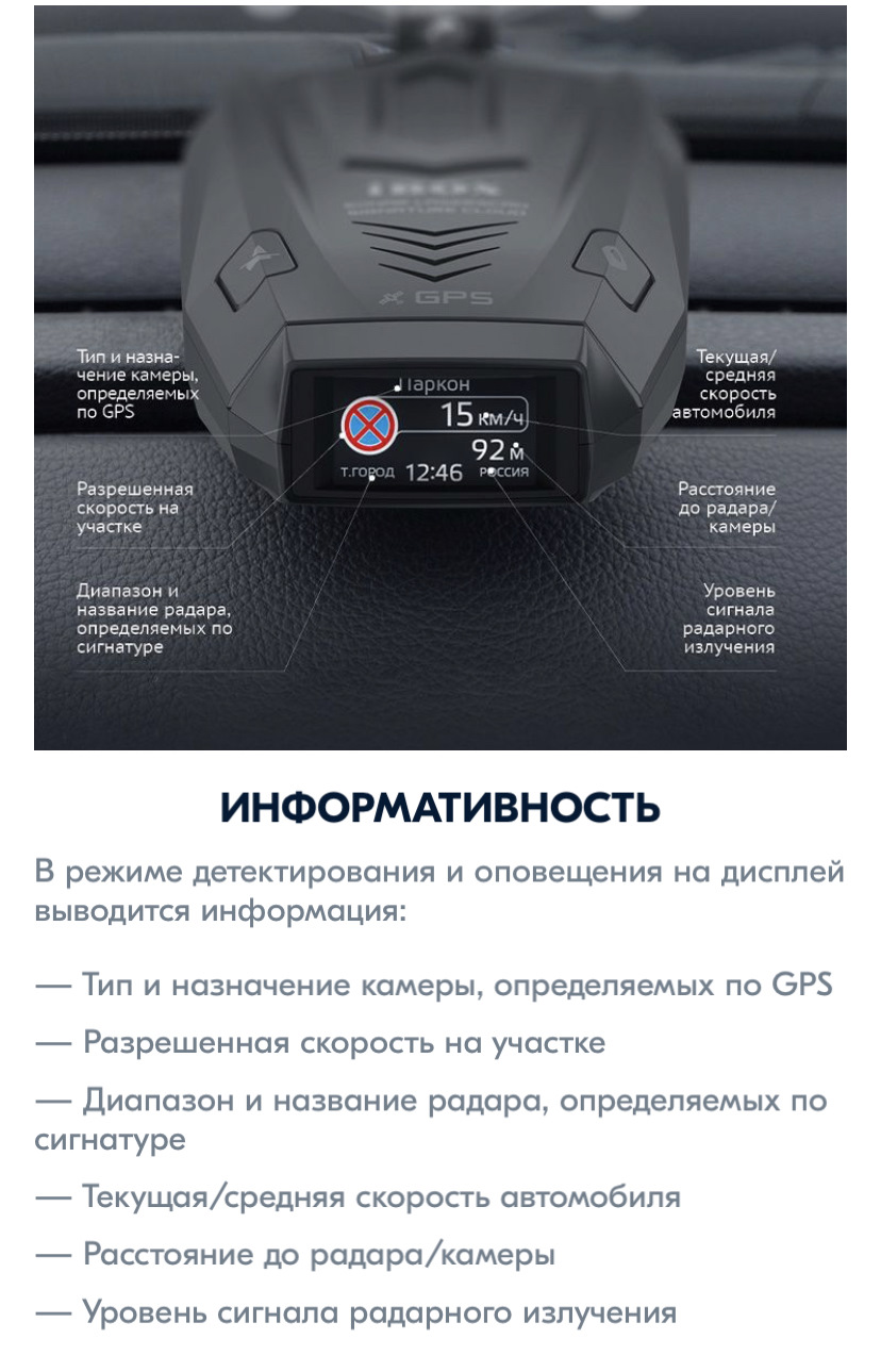 Радар-детектор iBox — Hyundai Tucson (4G), 2 л, 2023 года | аксессуары |  DRIVE2