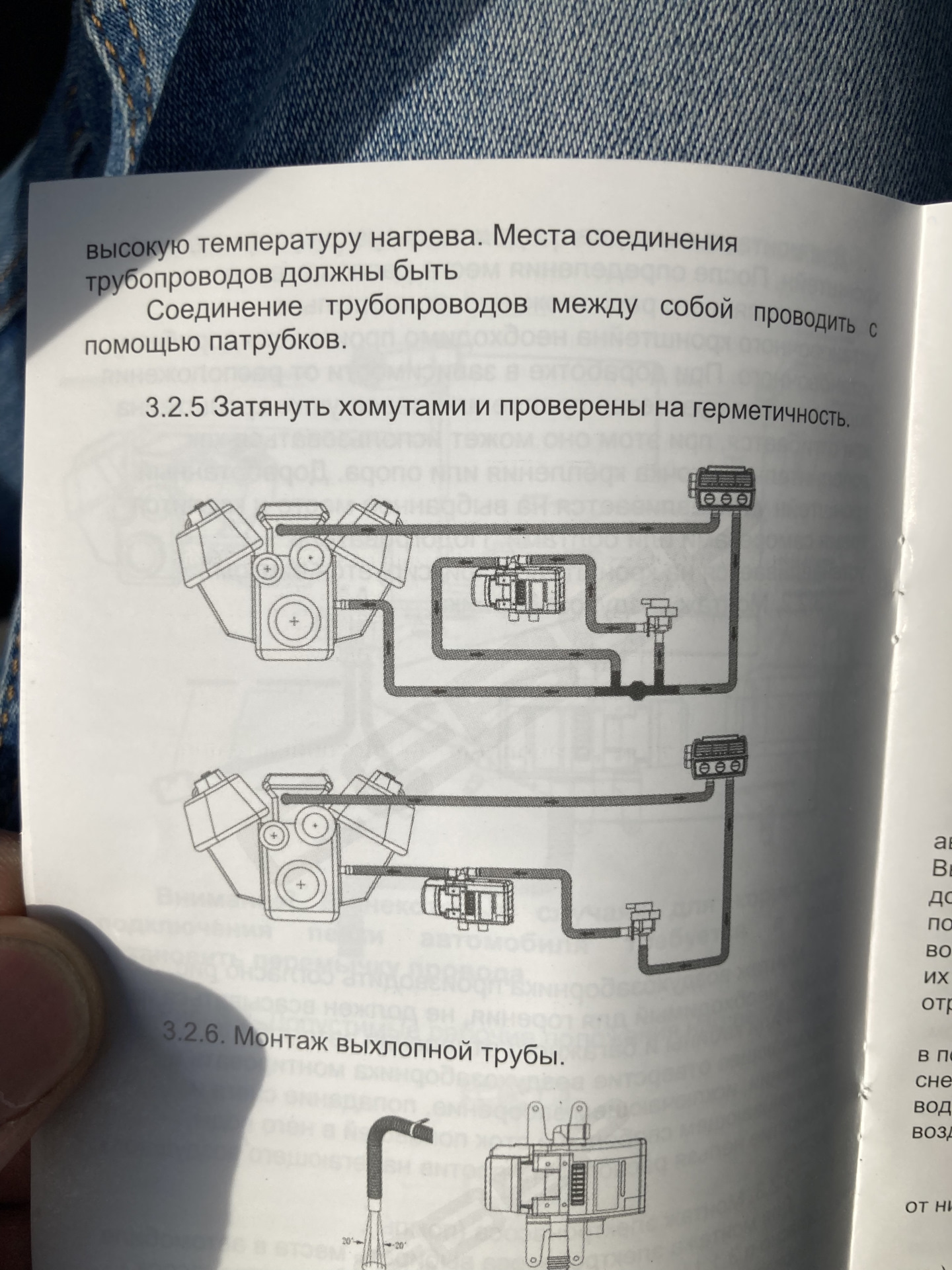 Север 5500 схема подключения