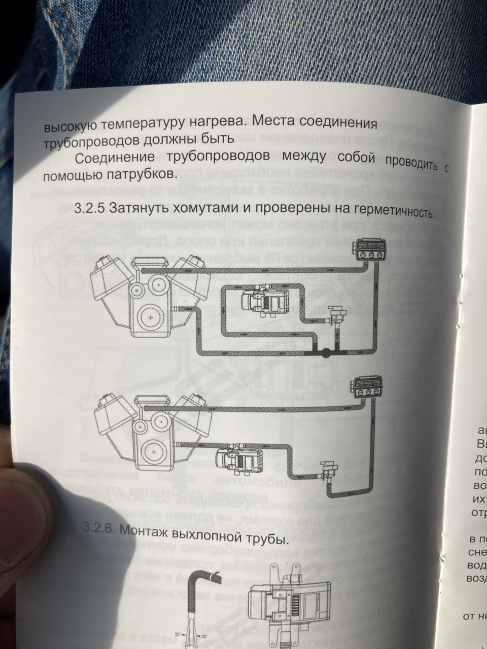 Правильное подключение север 5500