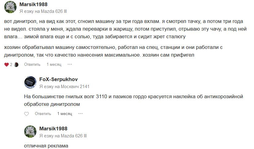 Фото в бортжурнале Toyota Verossa