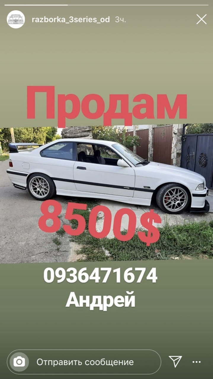 13 Машина в продаже — BMW 3 series Coupe (E36), 2,5 л, 1995 года | продажа  машины | DRIVE2