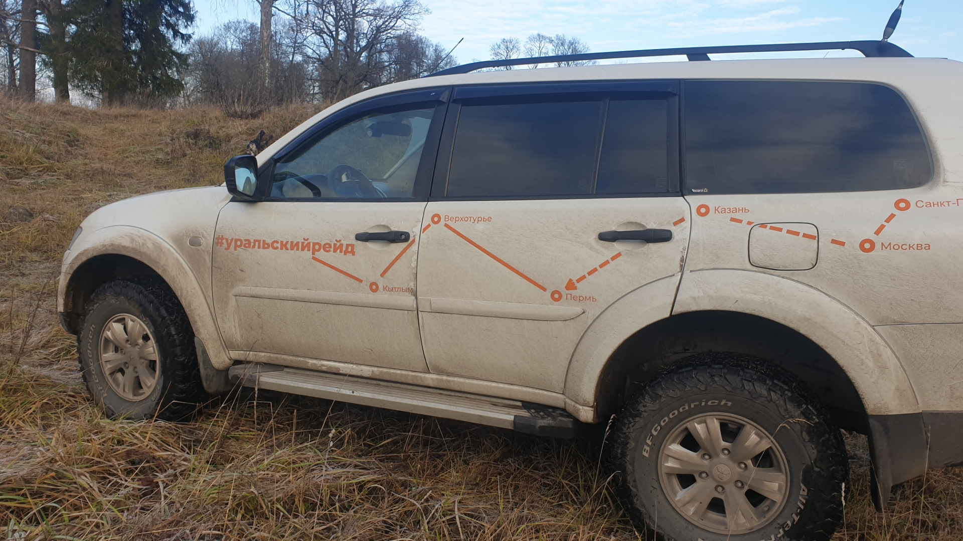 Деревня Лопухинка, заброшеная усадьба — Mitsubishi Pajero Sport (2G), 2 ...