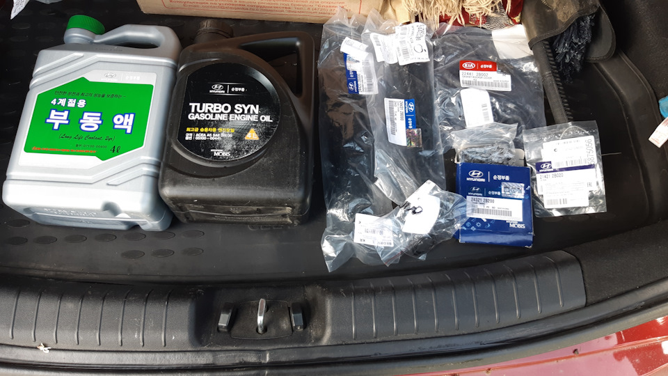 …златая цепь на дубе том… — KIA Ceed (1G), 1,6 л, 2010 года | визит на ...