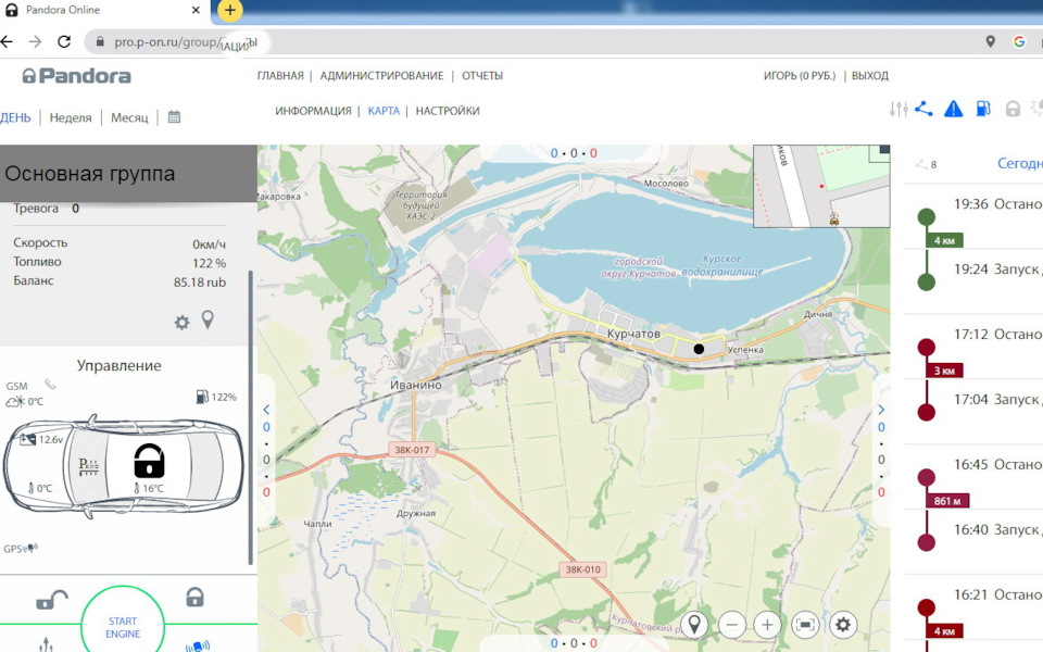 Про сигнализацию Пандора Б/У. подводные камни, странная концепция. И ...