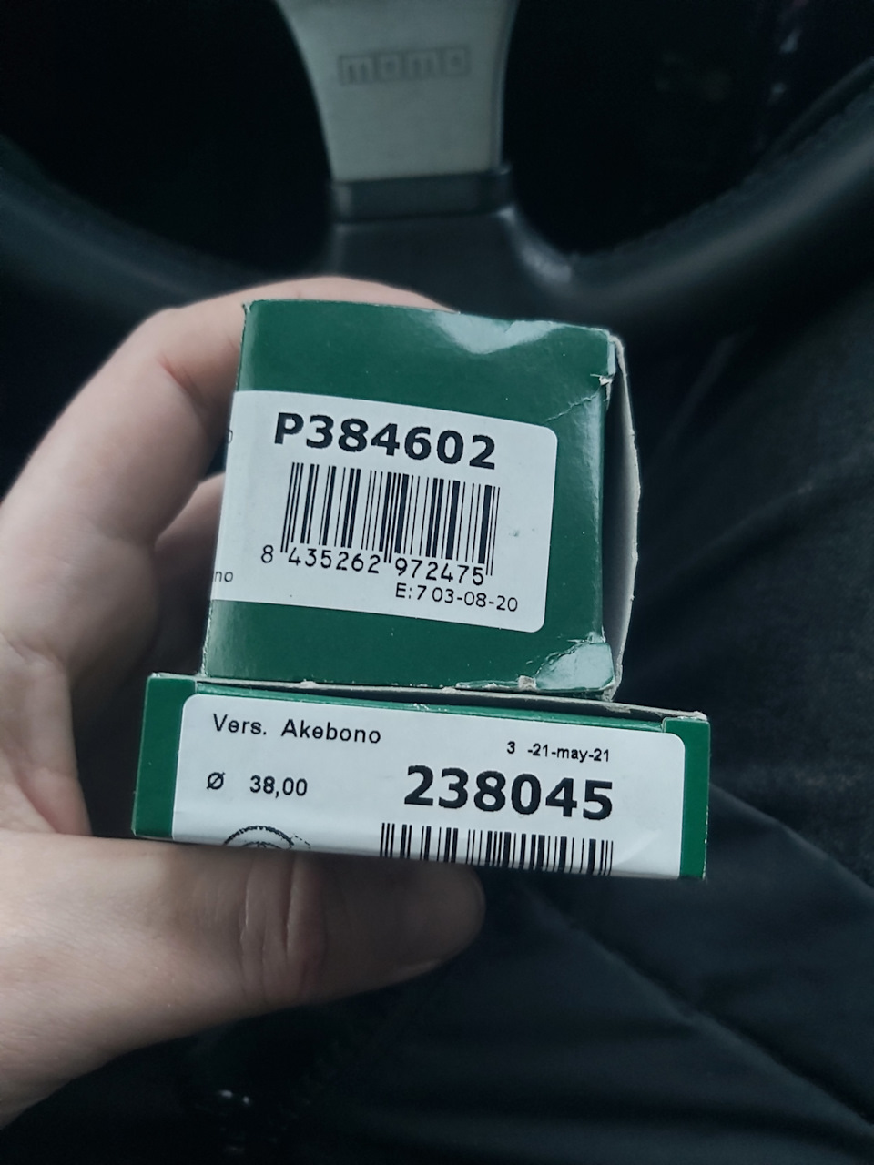 [25] Задние тормоза — Mitsubishi Lancer IX, 1,6 л, 2006 года ...