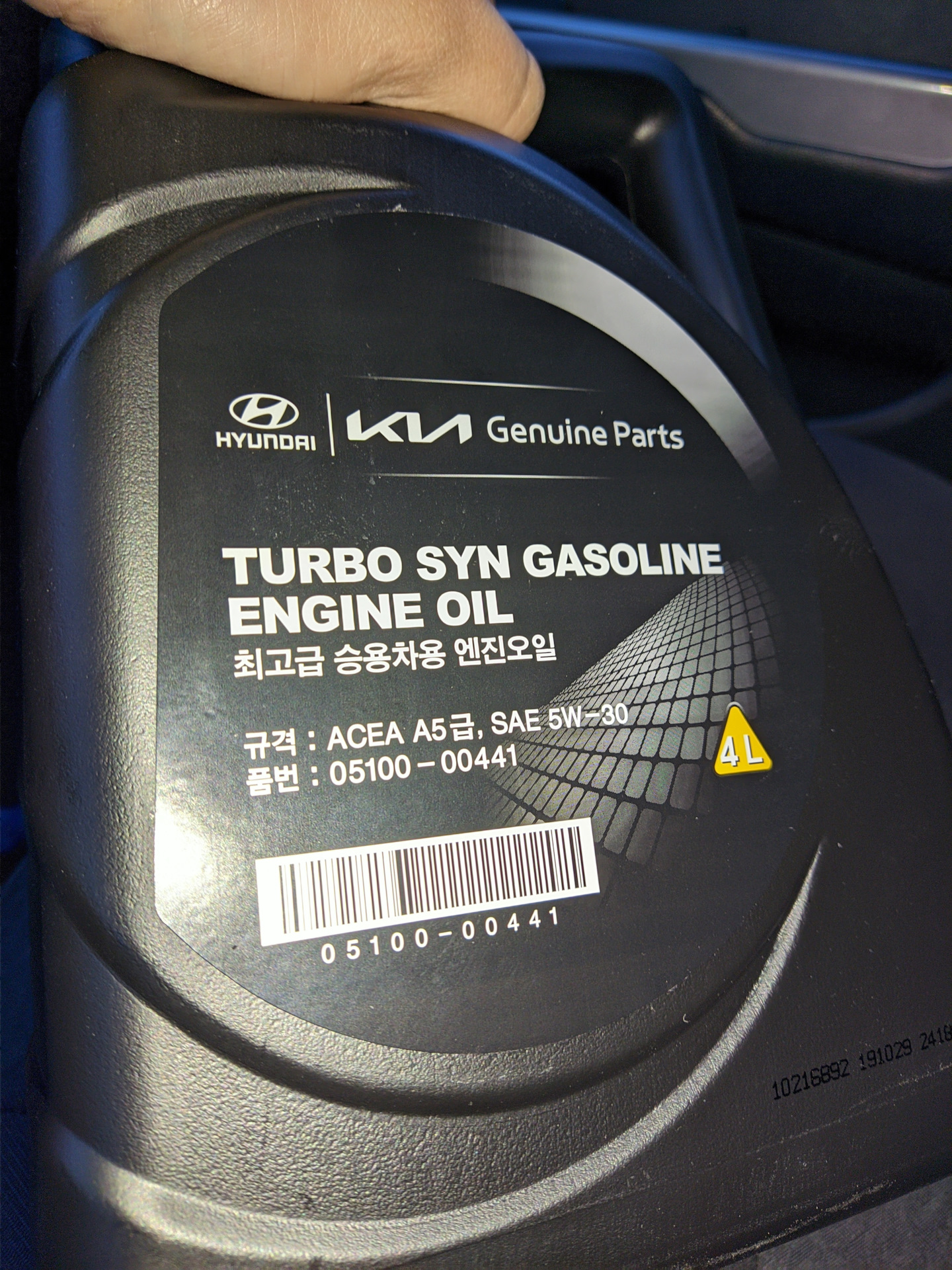 Моторное масло хендай турбо син. Hyundai/Kia Turbo syn gasoline 5w-30. Turbo syn gasoline 5w-30 производитель. Hyundai Kia Turbo syn gasoline 5w30 как отличить.