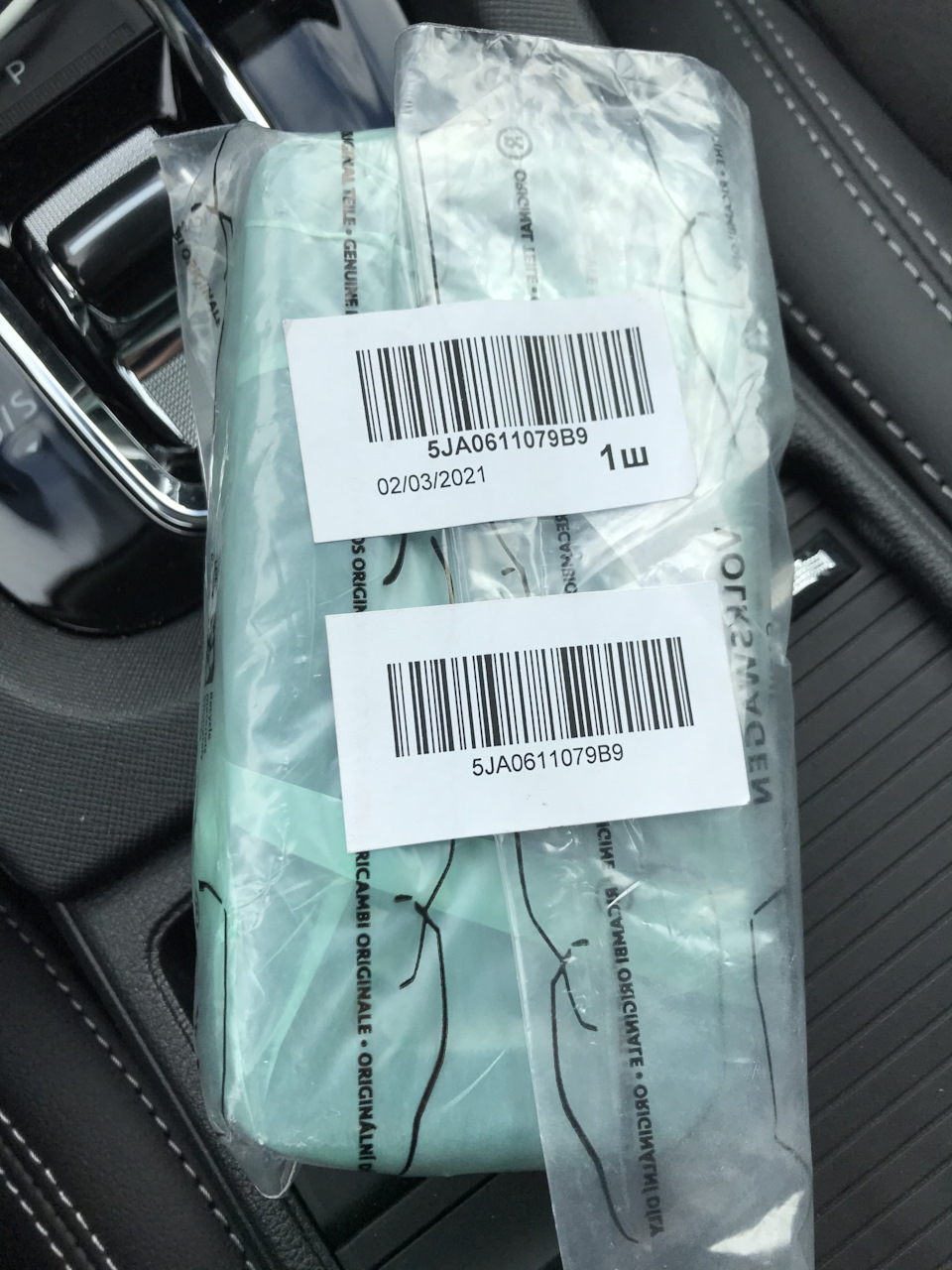 5JA0611079B9 Съемная емкость для VAG | Запчасти на DRIVE2