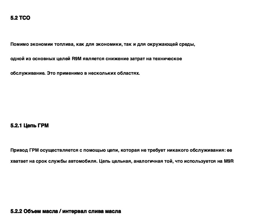 замена ГРМ — Renault Espace (5G)