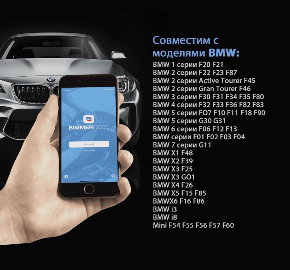 ✨36✨ покупка Bimercode: кодировщики, ваш выход — BMW 7 series (F01/02), 4,4  л, 2009 года | электроника | DRIVE2