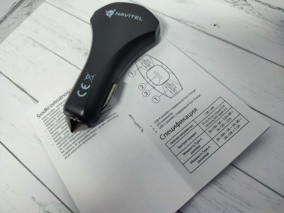 Photo from the logbook Nissan Qashqai (2G)