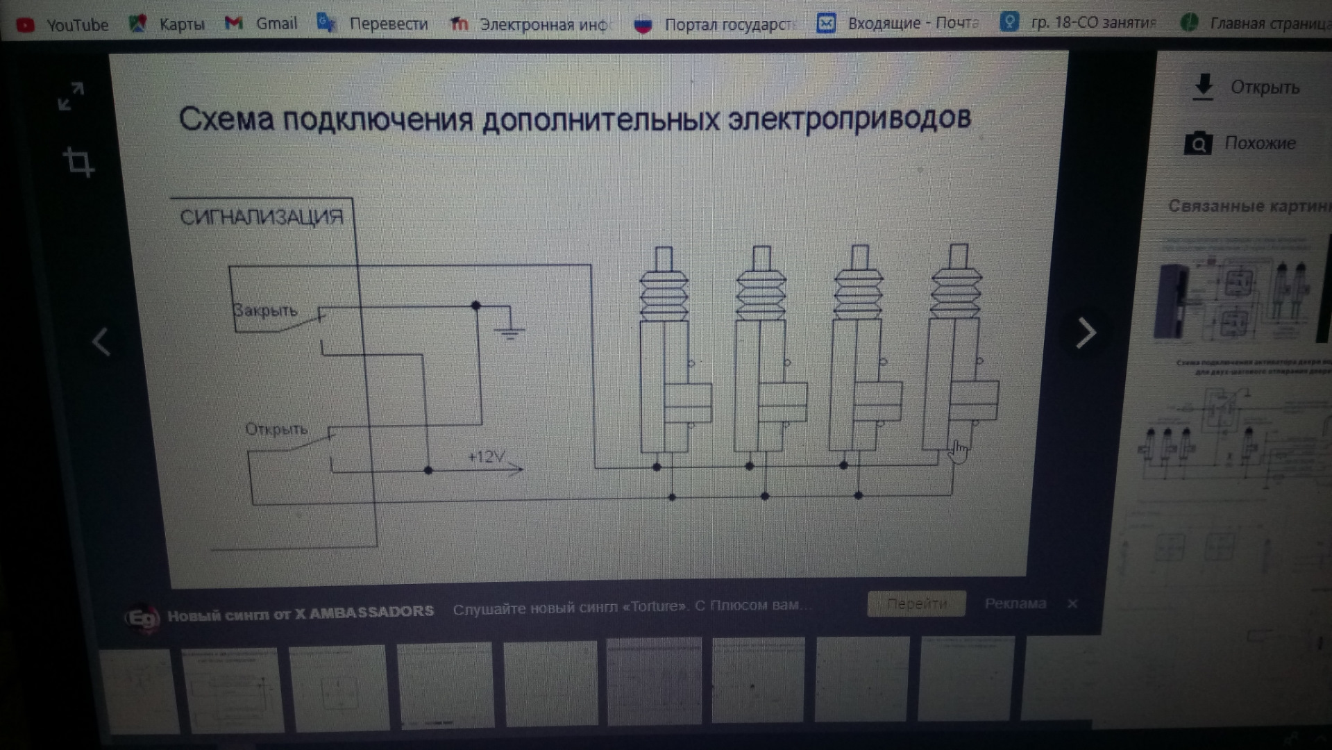 распиновка гитары ваз 2107