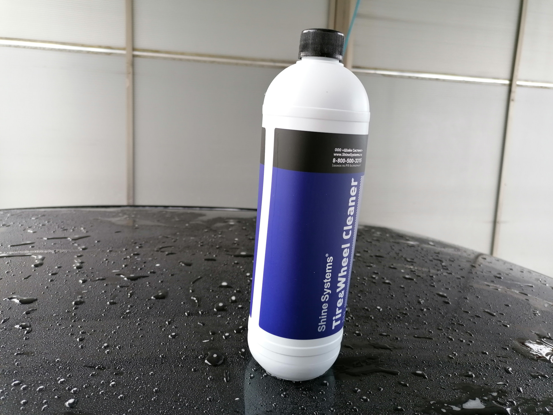 Tire wheel cleaner shine systems. Smart open автохимия