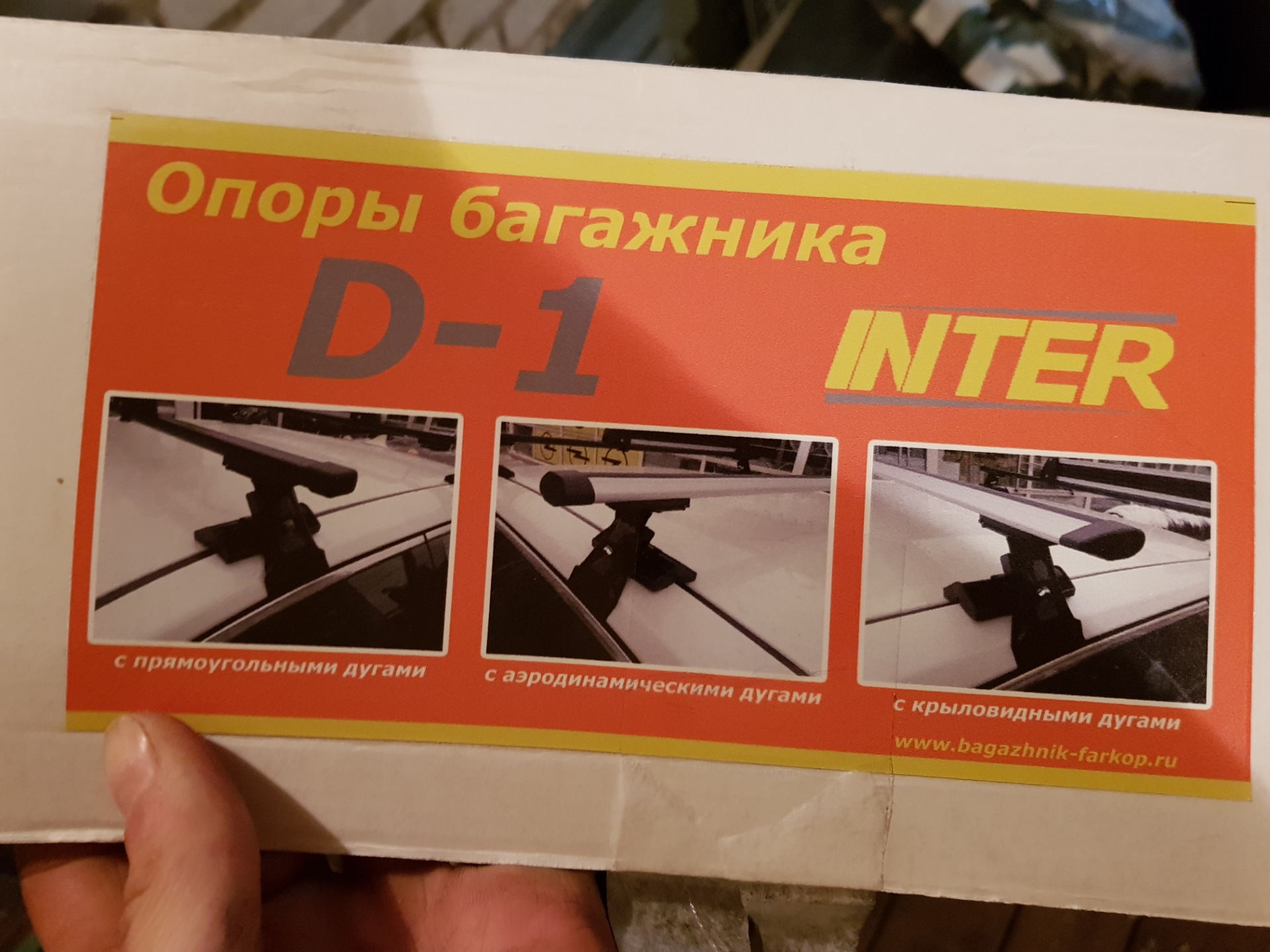 Багажник на крышу и люстра — ТагАЗ Road Partner, 3,2 л, 2009 года ...