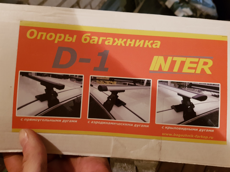 Багажник на крышу и люстра — ТагАЗ Road Partner, 3,2 л, 2009 года ...