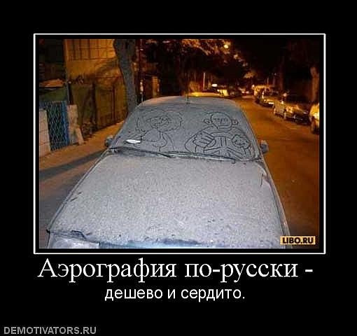 Дешево и сердито картинки