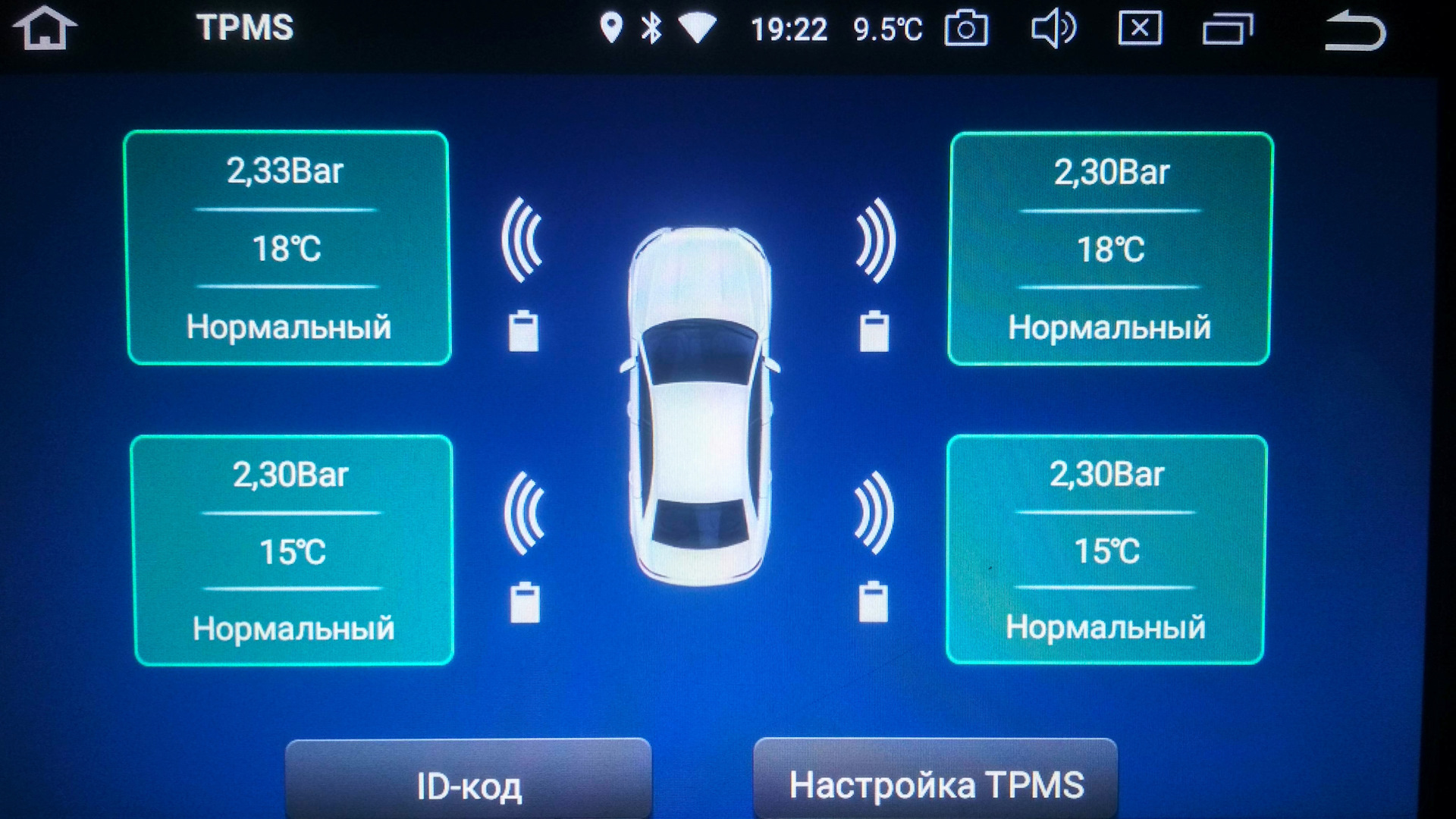 Система контроля давления в шинах tpms инструкция. TPMS настройка. TPMS внутренние датчики. TPMS Android. Система датчик давления в шинах.