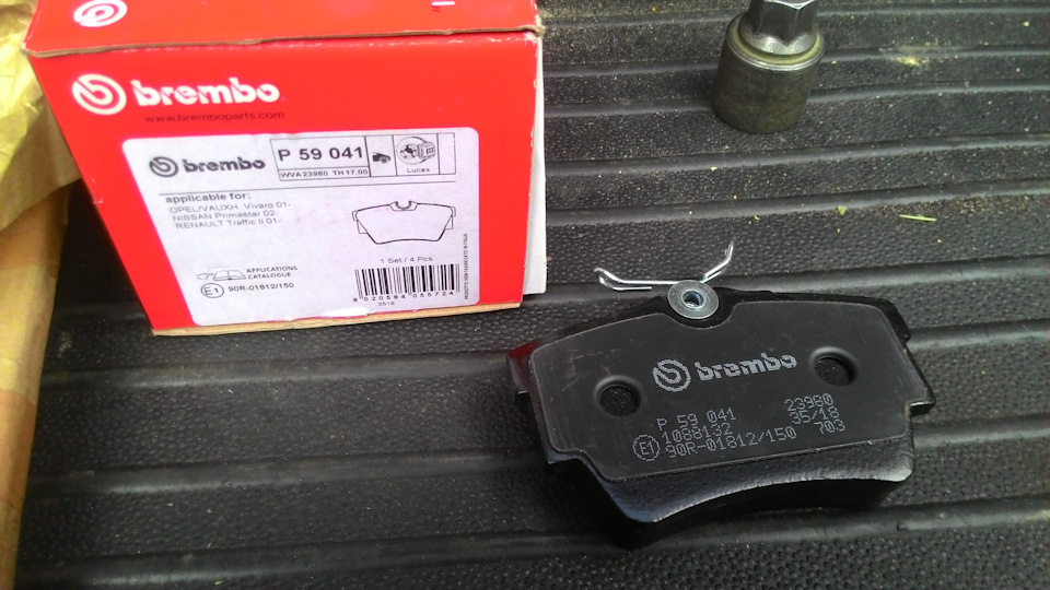P59041 Тормозные колодки brembo | Запчасти на DRIVE2