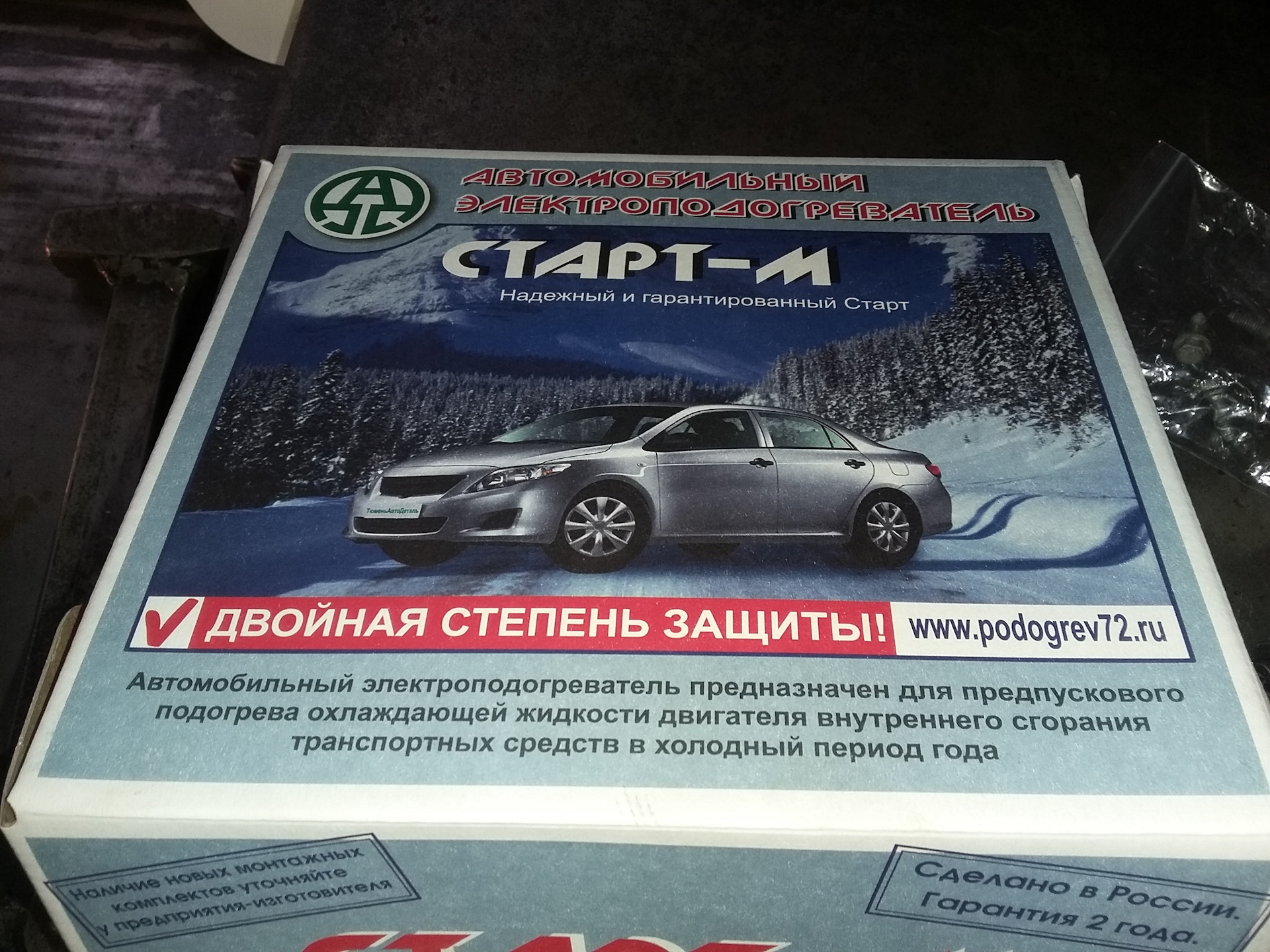 Старт м сайт