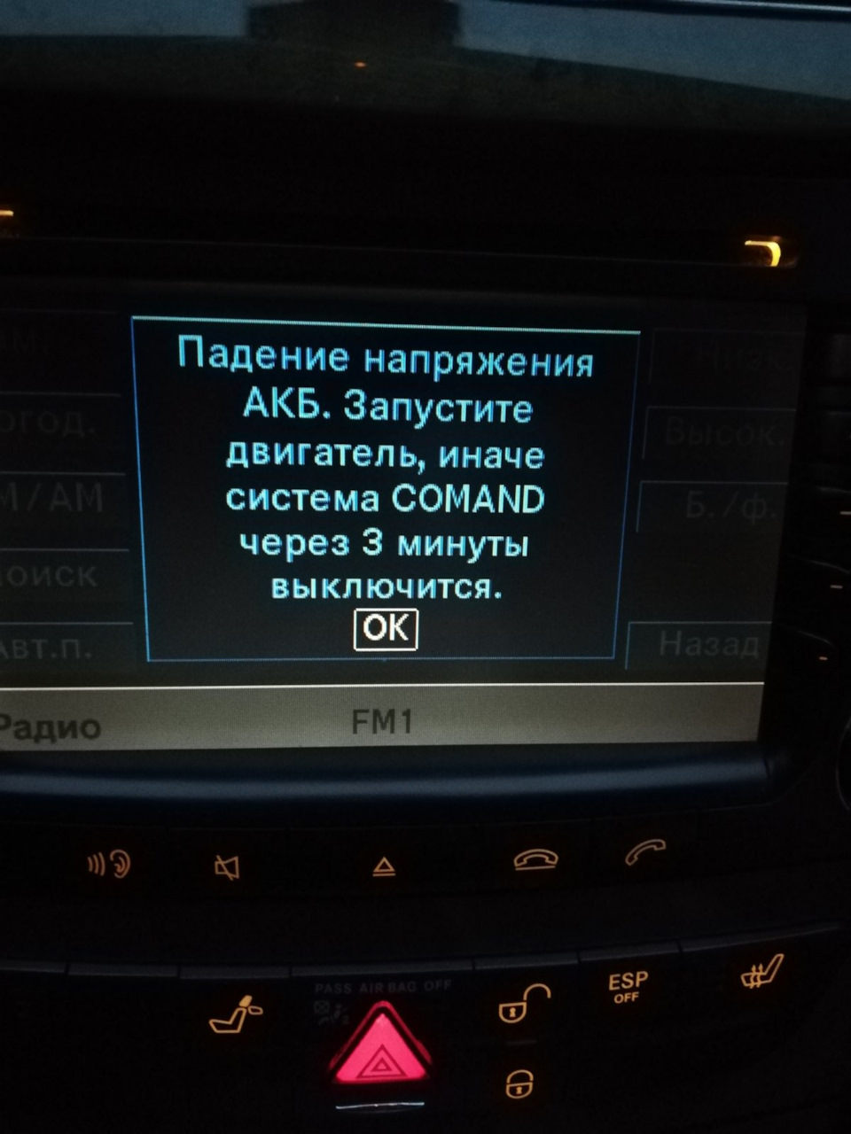 Проблема с зарядкой на холостых оборотах . Мерседес w211 2006 г. 2.2 d. —  Mercedes-Benz E-class (W211), 2,2 л, 2006 года | электроника | DRIVE2