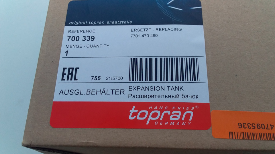Как добраться с Перми до Салехарда через новый Уренгой — ГАЗ Газель ...