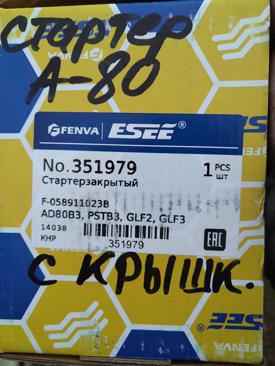 Фото в бортжурнале Audi 80 (B4)