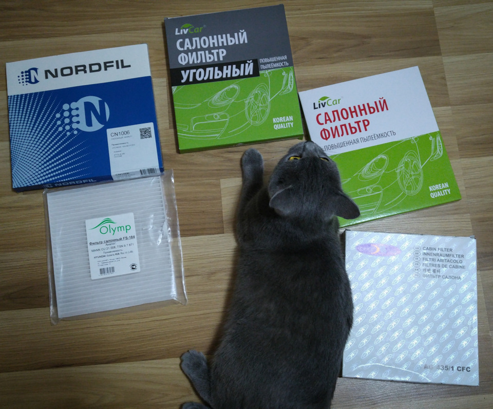 Запчасти на фото: CU21008, AG4351CFC, CN1006. Фото в бортжурнале Hyundai Solaris